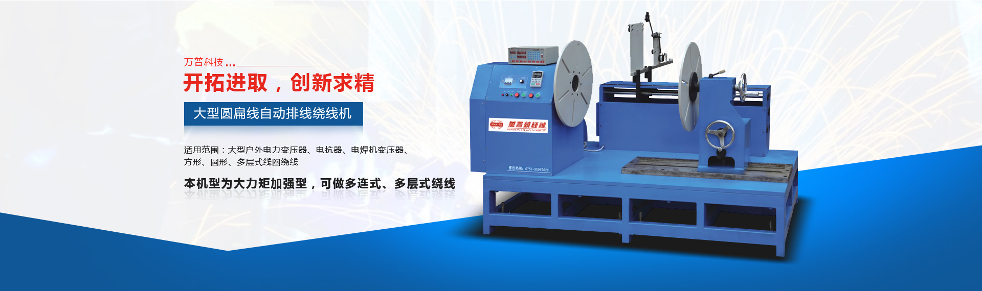 濟(jì)寧泰銘重工機(jī)械有限公司